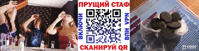 Гашиш Старица