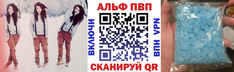 Alpha-PVP СК  Старица 
