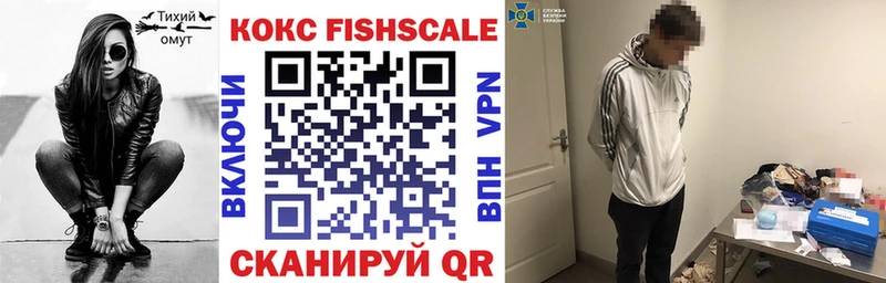 Кокаин VHQ  хочу   Старица 