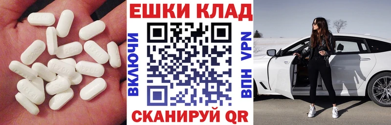 Ecstasy 99%  Старица 