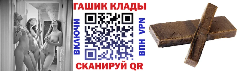 ГАШ гашик  Старица 