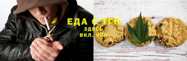 кокаин премиум Армянск