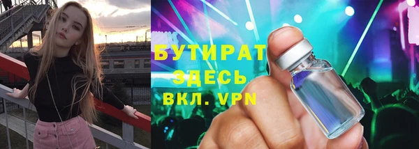 спайс Аркадак