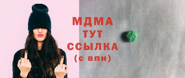 альфа пвп Арсеньев