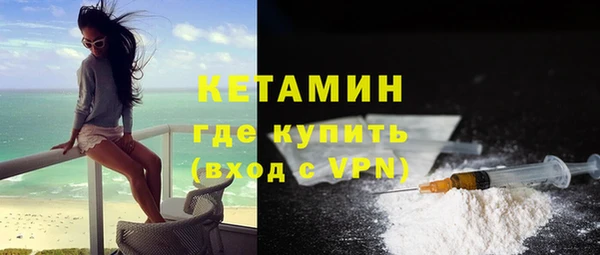 мескалин Балахна