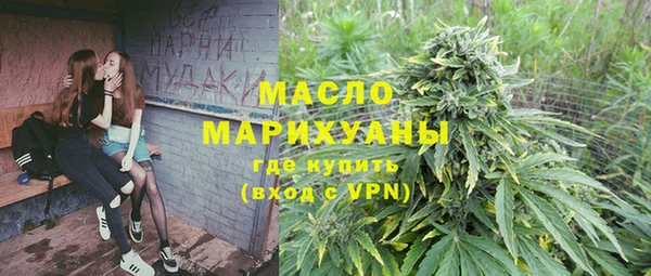 мескалин Балахна