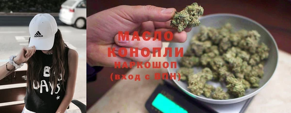 кокаин премиум Армянск