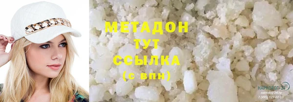 кокаин премиум Армянск