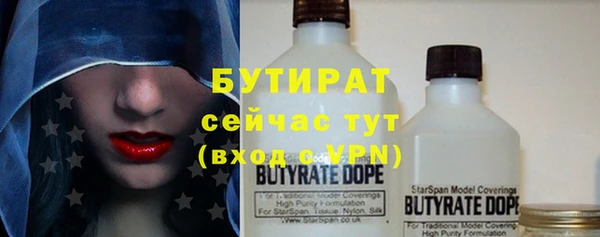 кокаин премиум Армянск