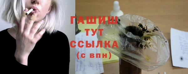 героин Балабаново