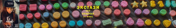 кокаин премиум Армянск