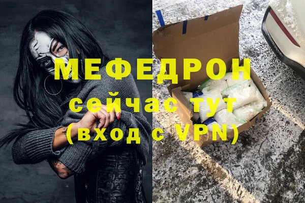 мескалин Балахна