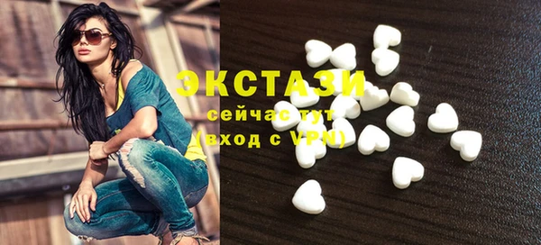 кокаин премиум Армянск