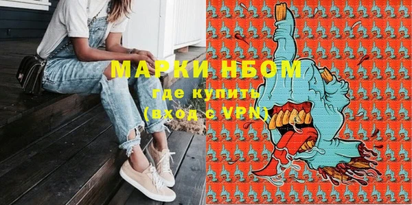 мескалин Балахна