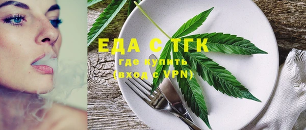 спайс Аркадак