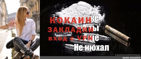 кокаин премиум Армянск