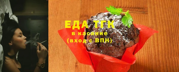 спайс Аркадак