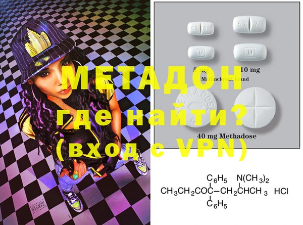 героин Балабаново