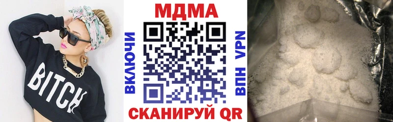 MDMA VHQ  наркотики  Старица 