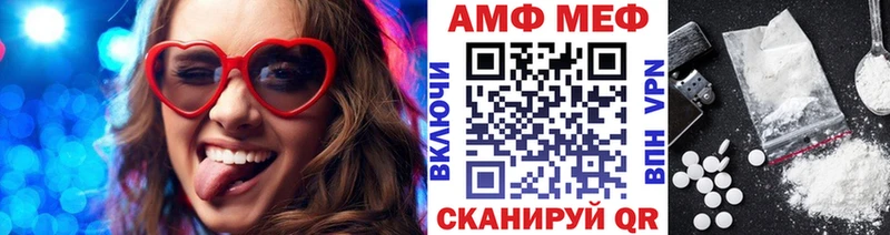 МЕТАМФЕТАМИН витя  купить  сайты  Старица 