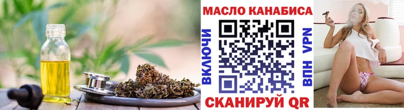 Дистиллят ТГК жижа  Старица 